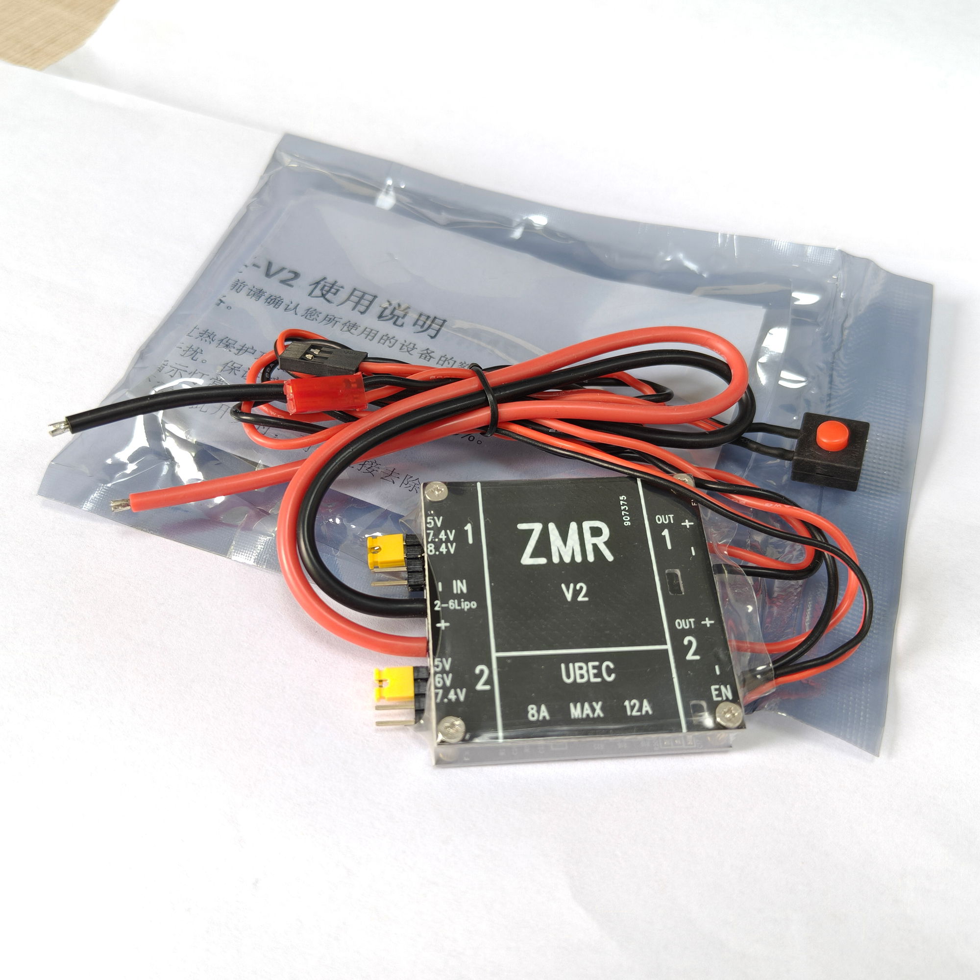 UBEC V2 V3 V4 ZMR 8A Dual BEC  – Fpv Drone Quadcopter recenzja i cena